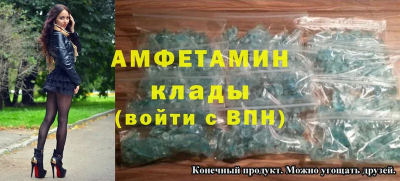 Amphetamine VHQ  ссылка на мегу зеркало  Дальнереченск 