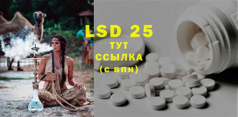 Лсд 25 экстази ecstasy  Дальнереченск 