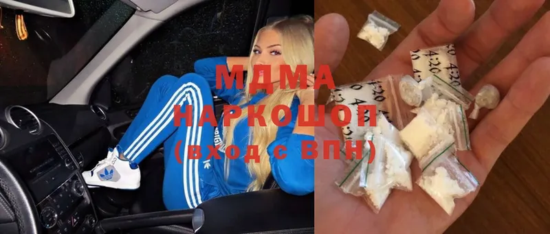 MDMA Molly  Дальнереченск 